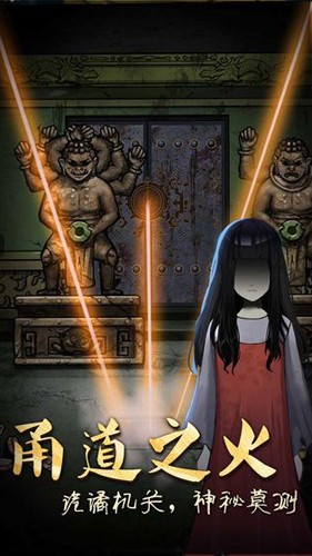 山村老屋3守墓人無(wú)限金幣版