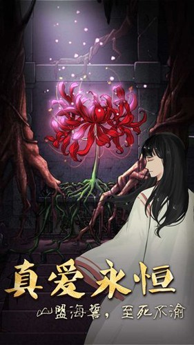 山村老屋3守墓人無(wú)限金幣版