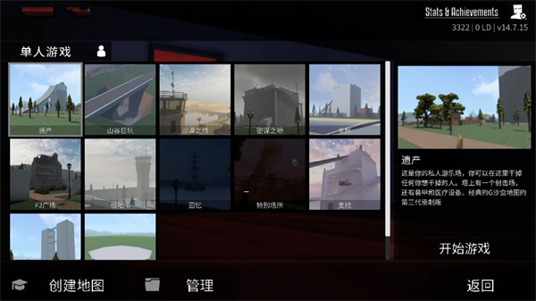 g沙盒復仇最新版