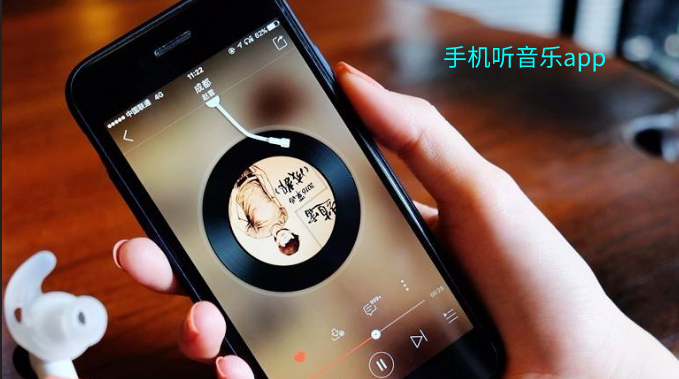 好用的安卓音樂播放器下載-手機(jī)音樂播放器推薦-熱門聽歌軟件排行榜