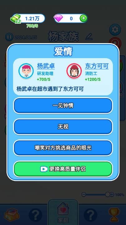 如果人生能重來(lái)
