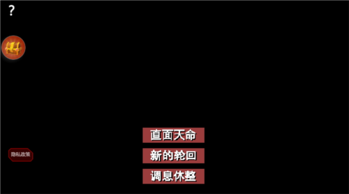 悟空開(kāi)放世界像素版
