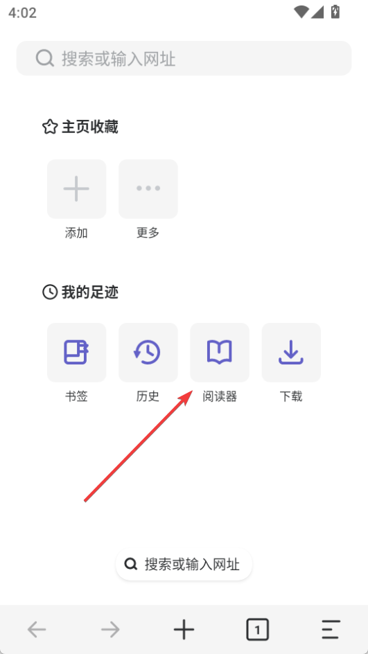 樂感瀏覽器(極簡純凈)