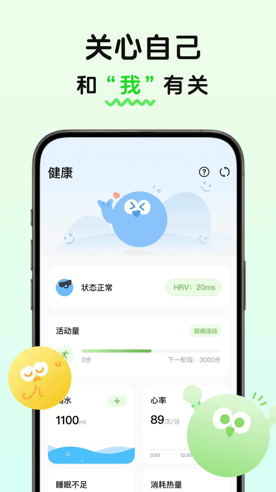 MeGrow純凈版