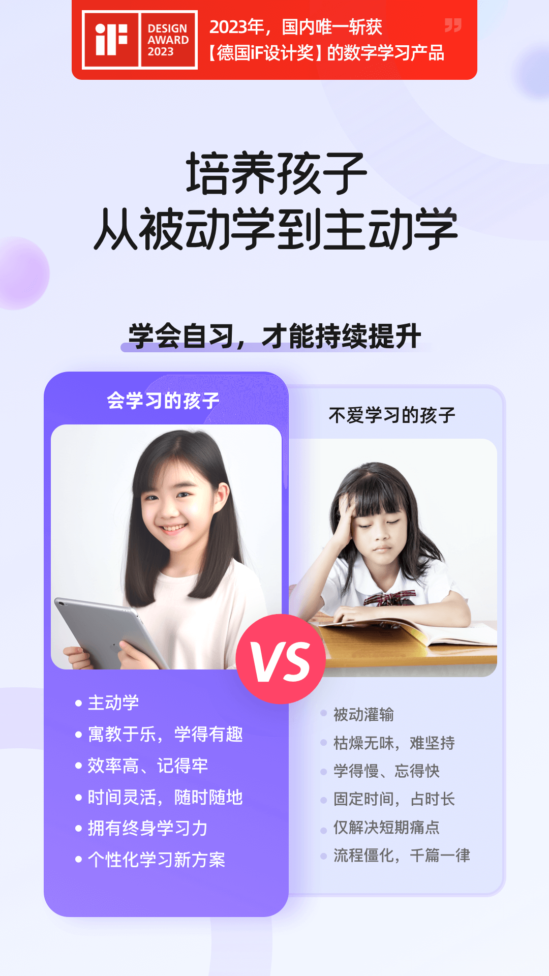 海豚AI學無廣版