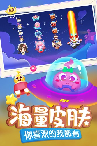 蛇蛇爭(zhēng)霸八周年版
