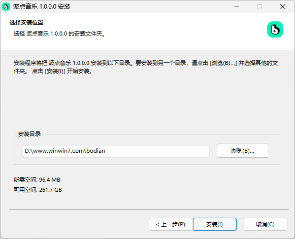 波點(diǎn)音樂(lè)PC客戶端