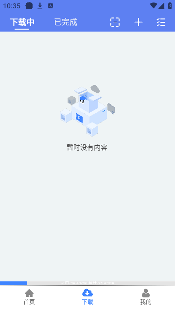 麥子下載最新版本