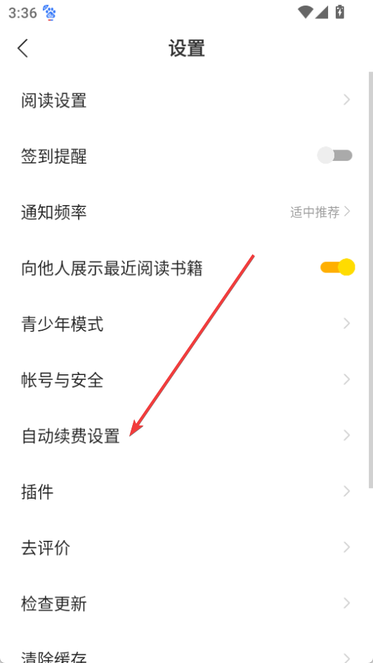 七讀免費(fèi)小說最新版