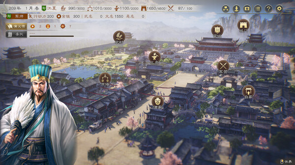 三國(guó)志8重制版PC端