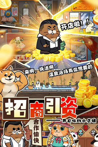 迷之實驗室游戲