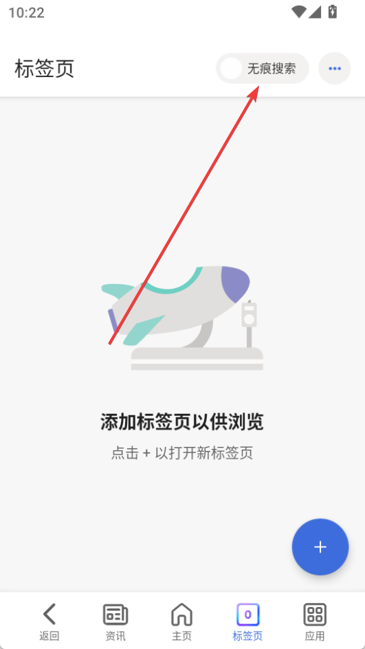 微軟必應(yīng)安卓版