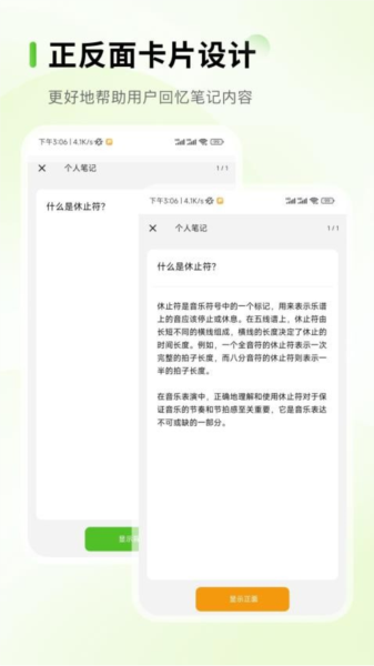 Anymo官網(wǎng)版
