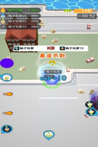 無(wú)盡旋轉(zhuǎn)模擬器最新版