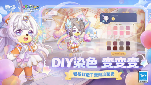 奧比島:夢(mèng)想國度周年版