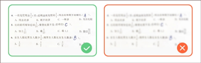 小猿口算正版(附教程)