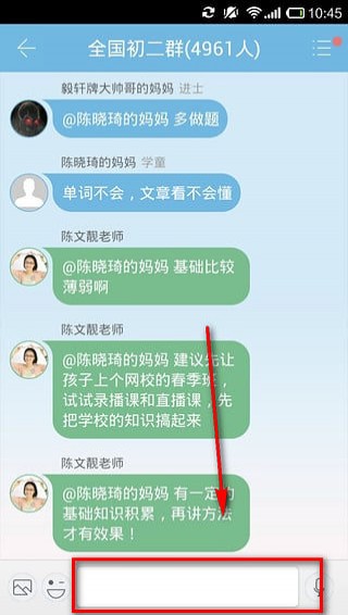 學而思網(wǎng)校手機版