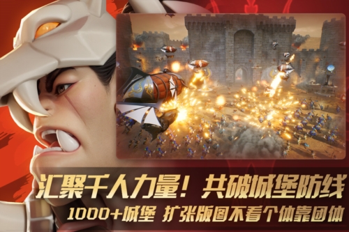 瑞亞傳說:紛爭(zhēng)官方版