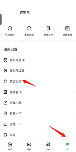 小馬模擬器升級版