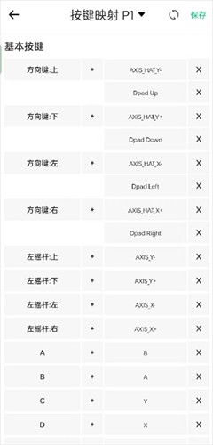 小馬模擬器升級版