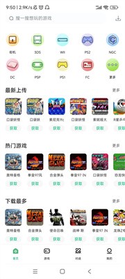 小馬模擬器升級版