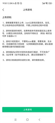 小馬模擬器升級版
