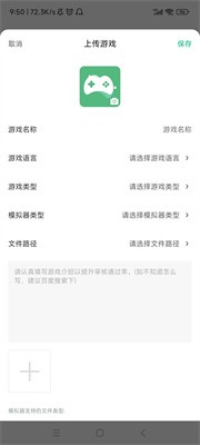 小馬模擬器升級版