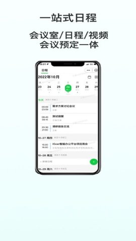 愛歌爾全新版