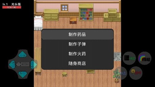 狗熊嶺生化危機(jī)像素版