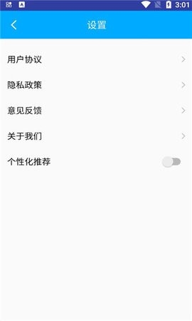 巧匠百寶箱app