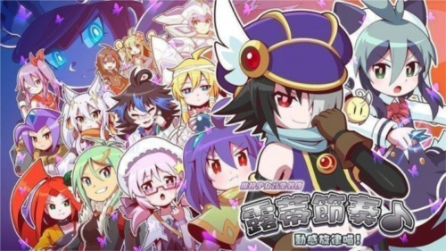 魔神少女音樂(lè)外傳手游