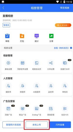 喔圖閃傳最新官網(wǎng)版