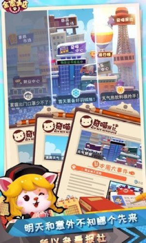 全家百貨物語(yǔ)完整版