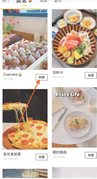 foodie相機app安卓版