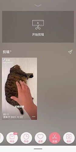 簡拼安卓最新版