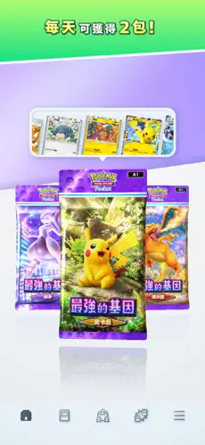 寶可夢(mèng)TCG Pocket