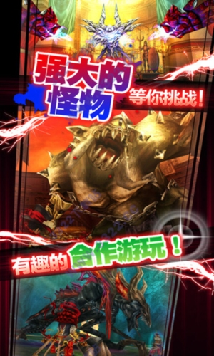 奧創(chuàng)戰(zhàn)紀(jì)國(guó)際版