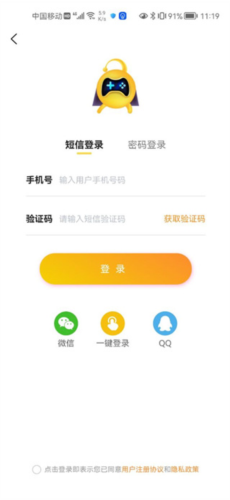換號(hào)吧游戲交易平臺(tái)官網(wǎng)版