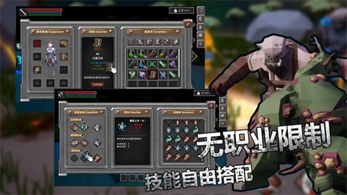 無盡之煉免費版