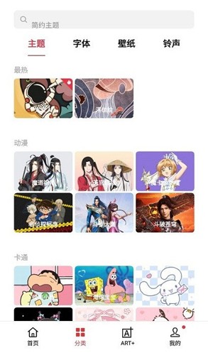 OPPO主題商店官方正版