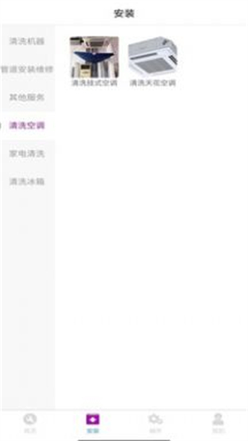 易點(diǎn)修正式版