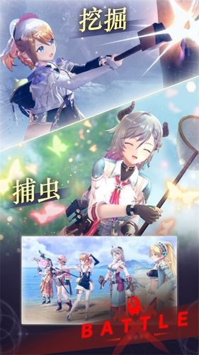 蕾斯萊莉婭娜的煉金工房國(guó)際版