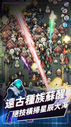星際防線:蟲襲免廣告版