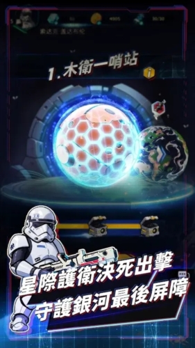 星際防線:蟲襲免廣告版