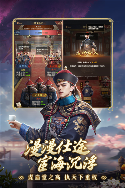 極品芝麻官國(guó)際版