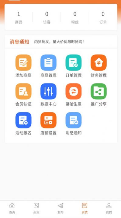 清尾狐購(gòu)物app