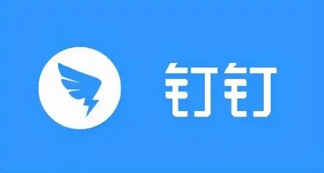 釘釘下載-釘釘官方版/最新版/升級版/手機(jī)版