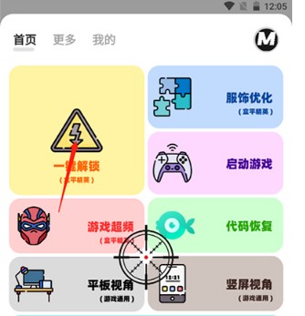 畫質(zhì)MXPR升級(jí)版