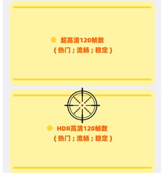 畫質(zhì)MXPR升級(jí)版