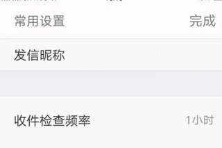 Outlook微軟郵箱客戶(hù)端